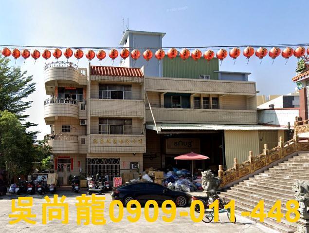 社頭透天法拍-0