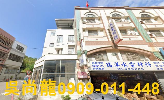 苗栗市透天法拍-0