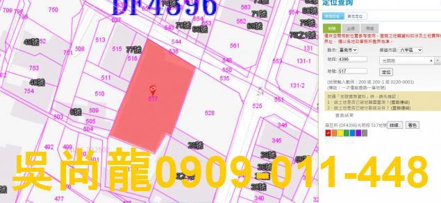 六甲華廈法拍-2