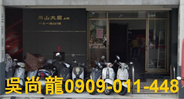 新興區法拍大樓-4
