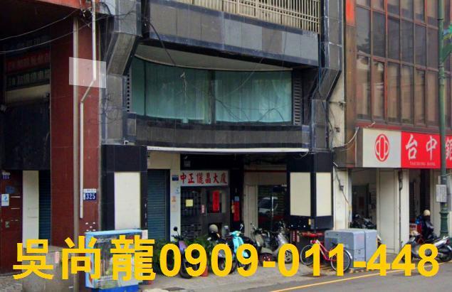 中區華廈拍賣-1