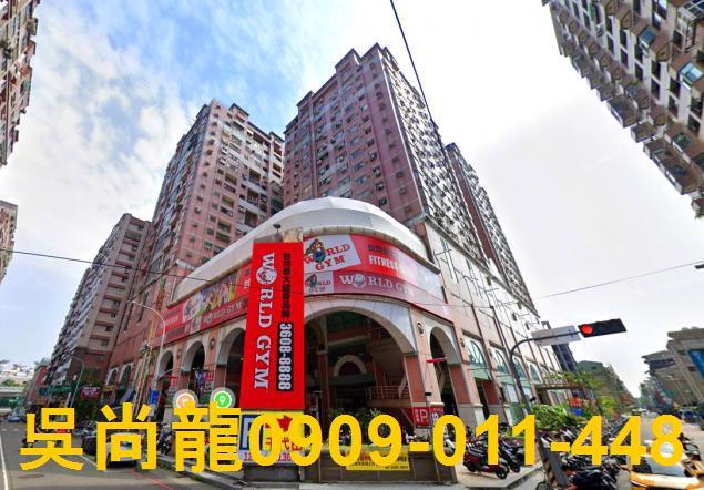 台中南區法拍大樓-1