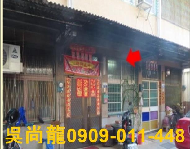 佳里透天法拍-1