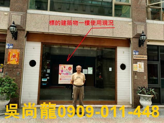 花蓮市法拍透天-4