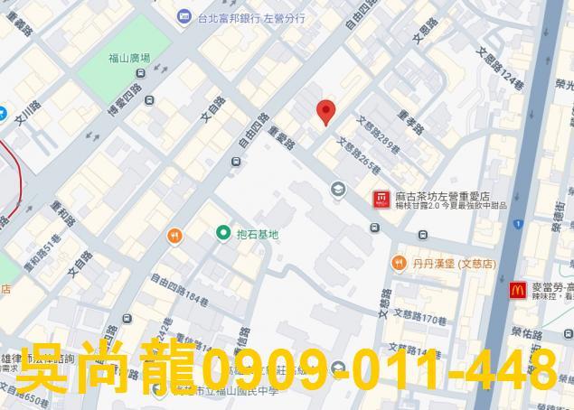 高雄左營華廈法拍-1