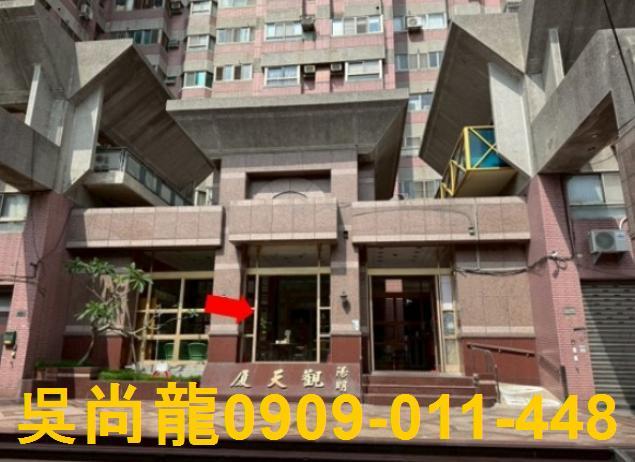 彰化彰化市法拍華廈-1