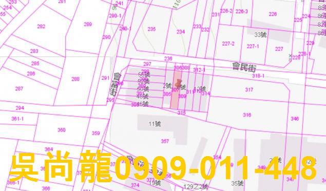 高雄大寮華廈法拍-1