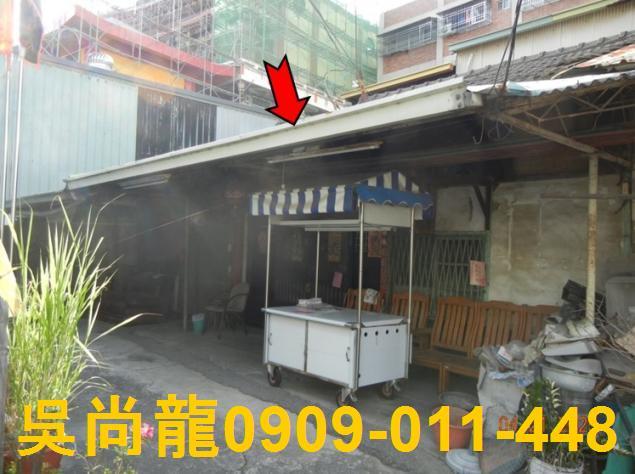 嘉義西區法拍透天-0
