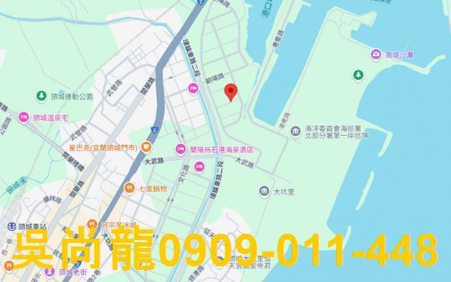 宜蘭頭城法拍透天-1
