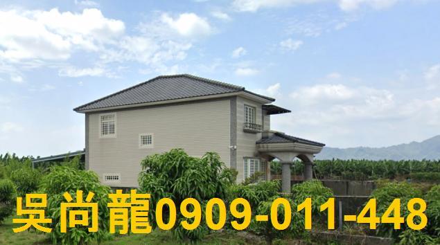 美濃透天法拍-4