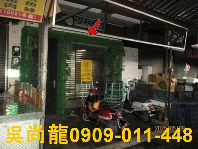 台南透天法拍-2