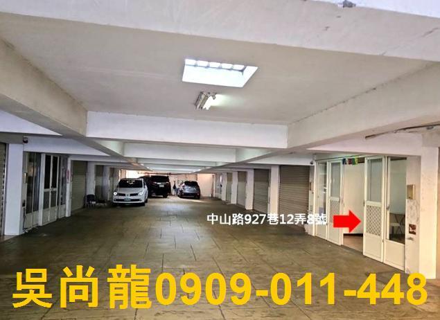 彰化透天法拍-3