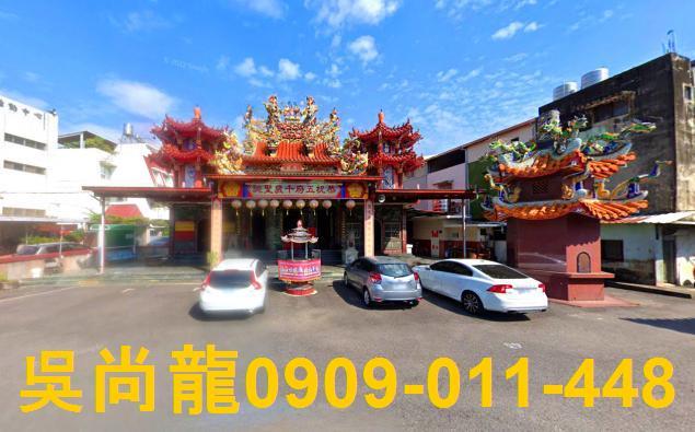 東區法拍透天-1