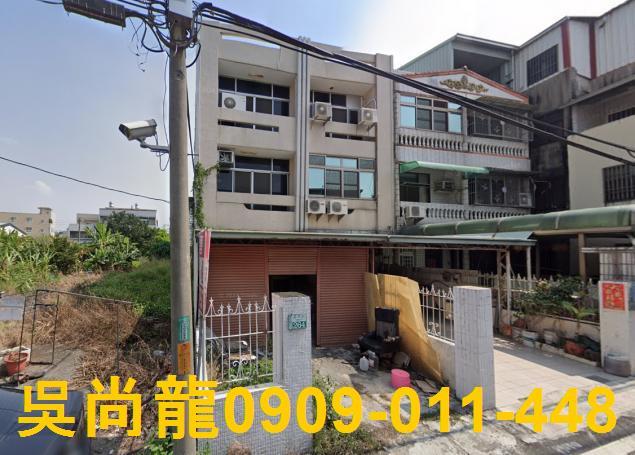 民雄法拍透天-0