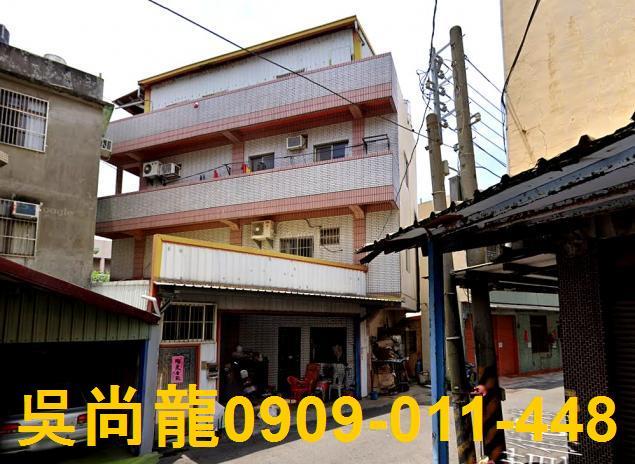 彰化市透天法拍-0