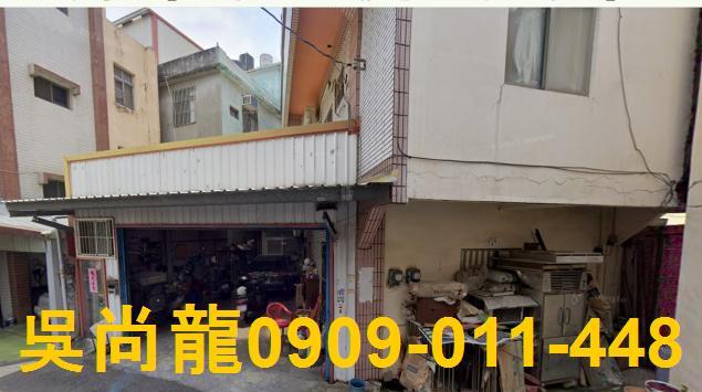 彰化市透天法拍-1