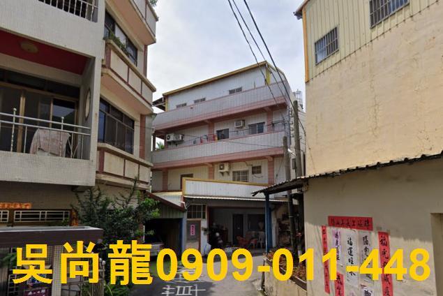 彰化市透天法拍-2