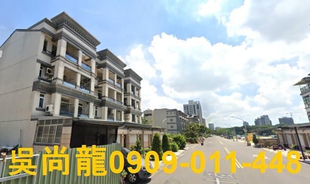 高雄透天拍賣-1