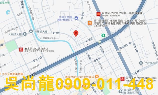 高雄法拍公寓-2