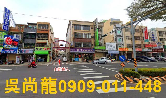 嘉義法拍透天-4