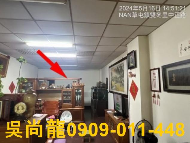 南投透天法拍-4