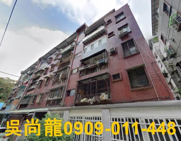桃園公寓法拍-0