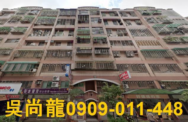 桃園法拍華廈-2