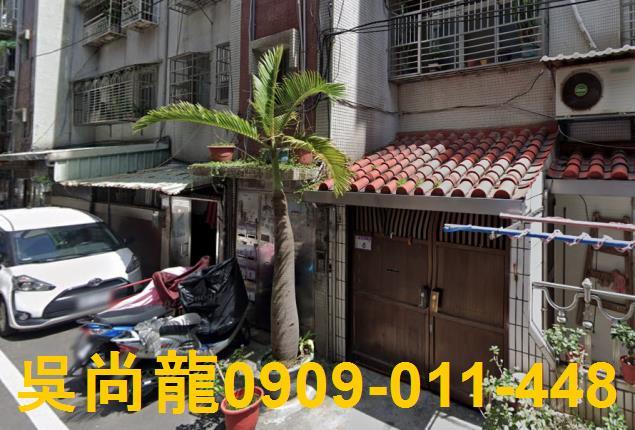 桃園法拍公寓-1