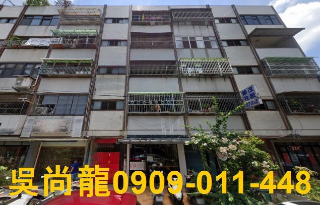 苗栗市法拍公寓-1