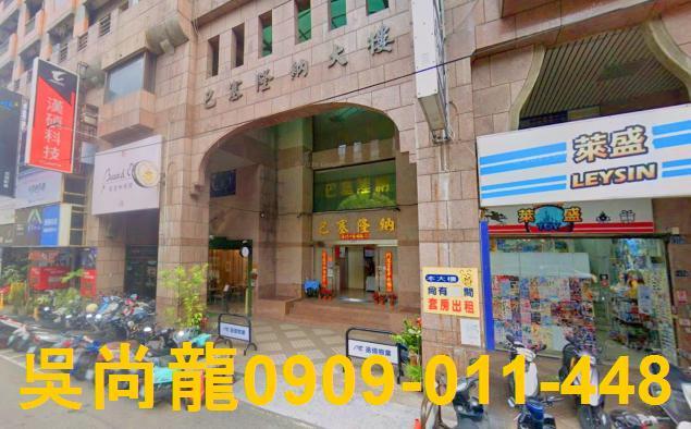 台中大樓拍賣-3