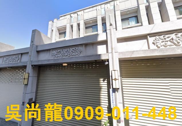 彰化市透天法拍-0