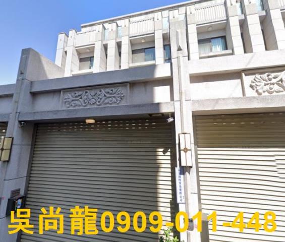彰化市透天法拍-3
