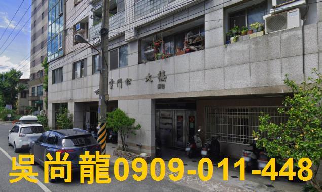 花蓮市華廈法拍-4