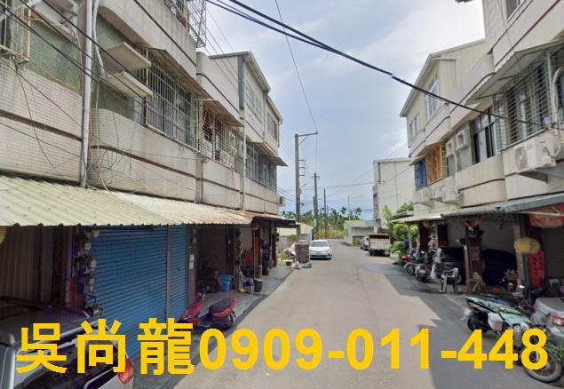 新園法拍透天-1