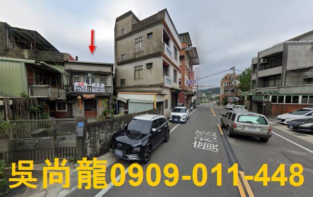 新埔法拍透天-2