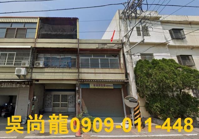 彰化法拍透天-0