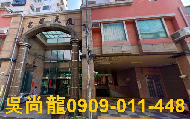 台中拍賣大樓-1