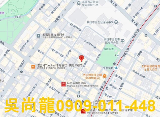 高雄左營華廈法拍-5