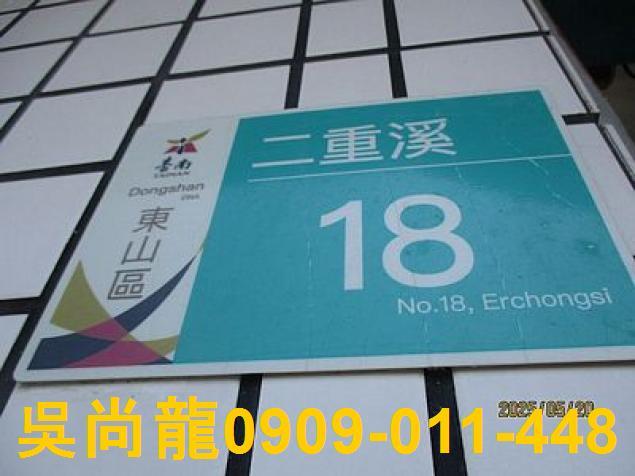 台南東山農舍拍賣-3