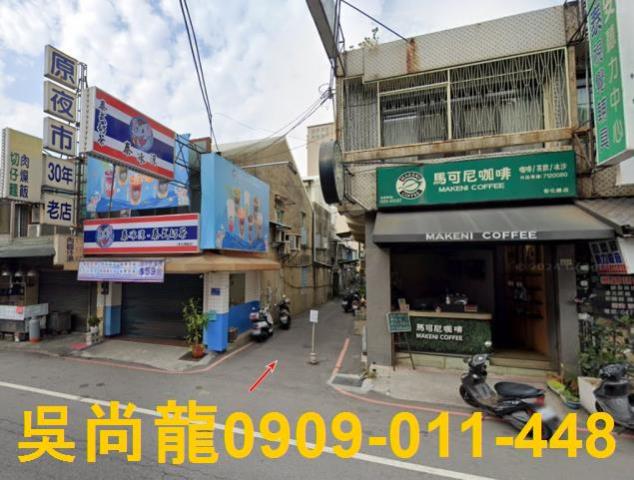 彰化彰化市法拍透天-0