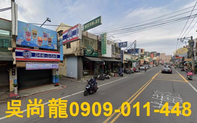 彰化彰化市法拍透天-1