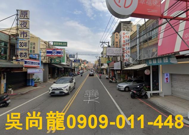 彰化彰化市法拍透天-3