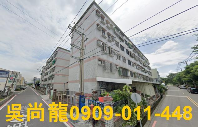 苗栗苑裡法拍公寓-0