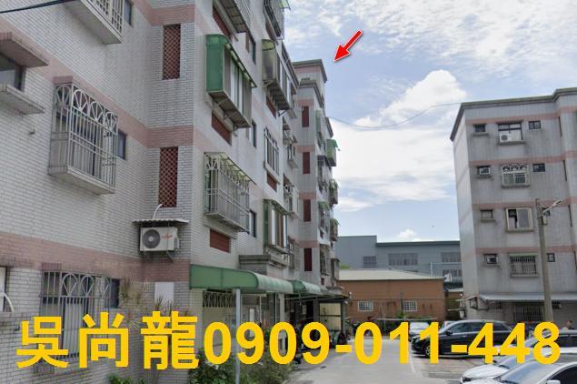 苗栗苑裡法拍公寓-1