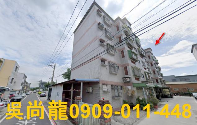 苗栗苑裡法拍公寓-4