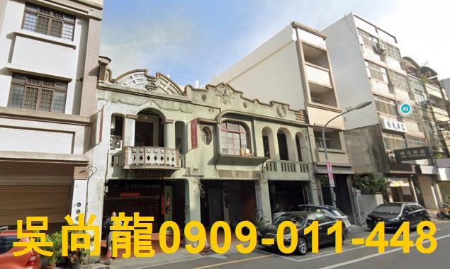 彰化彰化市透天法拍-1
