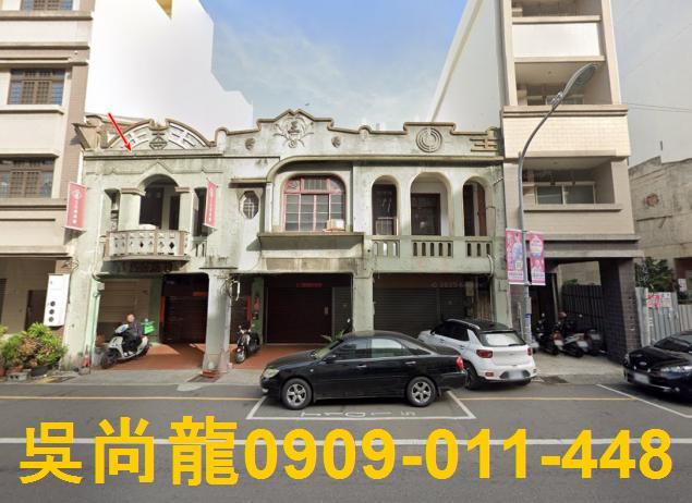 彰化彰化市透天法拍-0
