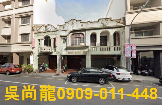彰化彰化市透天法拍-2