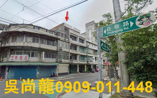 竹東透天法拍-1