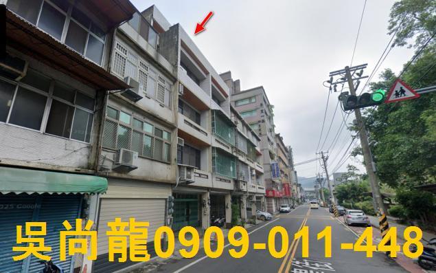 竹東透天法拍-2